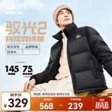 鸿星尔克驭光2.0羽绒服男秋冬新款男女情侣防泼水羽绒夹克外套 正黑（女生拍小1-2码） 2XL (175-180cm/140-150斤)