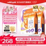 素力高进口无谷猫粮 美毛顺毛 优质鲜肉蛋白  幼猫成猫老年猫全价猫粮 【全能美毛丨双包轻享】鲜肉美毛3磅*2/2.72kg
