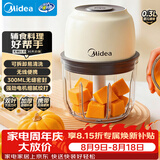 美的（Midea）小型婴儿家用辅食机多功能打泥搅拌机宝宝料理机绞肉机佐料机打蒜器户外便携奶昔无线长续航403J3