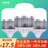 得焺led灯泡超亮家用节能灯室内照明灯工厂大功率螺口E27灯泡 50W-工程款-E27螺口/1只装