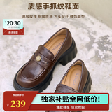 森达乐福鞋女鞋春新款商场同款通勤一脚蹬小皮鞋XCA01CA4 增高款-棕色 40