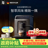 WMF福腾宝进口全自动咖啡机200微压无需拆卸清洗5档研磨压粉奶泡一体机家用办公室咖啡机