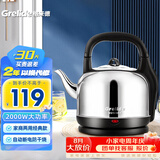 格来德（Grelide）烧水壶家用4.2-6L大容量电热水壶加厚304不锈钢热水壶防干烧2000W功率电水壶自动断电办公室茶壶 4.2L 加厚款分体式-4201S