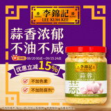 李锦记（LEE KUM KEE）蒜蓉姜蓉 蒜泥 沙姜 港式调料 火锅烧烤 家用姜蓉酱白切鸡烤生蚝 蒜蓉 213g