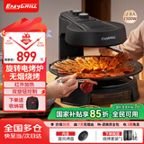 EASYGRILL 电烧烤炉家用烧烤机无烟烧烤炉不粘自动旋转烤肉机电烤盘烤串机烤盘商用韩式烤肉锅 标配 1层
