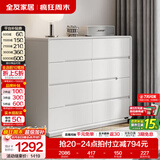 全友家居现代简约斗柜卧室床尾收纳客厅储物玄关柜五斗橱家具国家补贴 灰白|1.5m八斗柜 宽大台面+多抽分区+灵活摆放