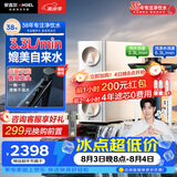 安吉尔【重磅新品】哪吒高速全厨净水器1200G厨房直饮一体机净水机8年长效RO膜反渗透家用直饮