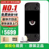 STEAMsteam deck oled掌机便携游戏机win蒸汽掌上电脑游戏本OLED版长续航主机 原装欧版OLED 1T 国内现货 保税仓
