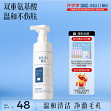 颐莲（RELLET）氨基酸洁颜泡 洗面奶洁面慕斯清洁保湿温和150ml