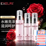 萱姿化妆品玫瑰补水保湿清爽套装男女洁面水乳霜粉底官方旗舰店专柜 水+乳+霜+粉底 4件套