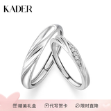 卡蒂罗共渡爱河足银情侣对戒一对戒指结婚求婚七夕情人节礼物送女朋友 共渡爱河对戒/S925银/免费刻字