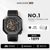 爱勒 AGELOCER原创赛车表时尚男士镂空机械手表高端国表大表盘送男友七夕礼物