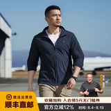 龙牙隐之风隼轻立领防晒外套春夏轻薄户外野营钓鱼防晒衣 深渊蓝（立领） L （180/100A）