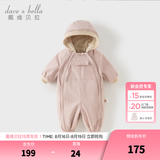 戴维贝拉（DAVE＆BELLA）过年加绒加厚冬季连体衣婴儿衣服新生儿冬季外出服宝宝新年拜年服 粉色【DB12022-C】 90cm （建议身高80-90cm）