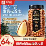良品铺子松子东北松子坚果炒货每日坚果手剥开口松子年货节送礼坚果 长白山精选红松500g*1罐 ,