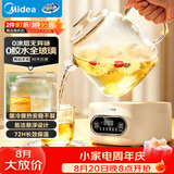 美的（Midea）花漾0胶水全玻璃全自动养生壶 办公室多功能恒温水壶 调奶器 烧水壶电热水壶煮茶器1L MK-YS10B101