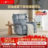 LAZBOY乐至宝北极星懒人沙发电动单人沙发躺椅按摩椅客厅2026新款-7天