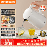 苏泊尔（SUPOR）电水壶烧水壶 316L不锈钢 热水壶电热水壶 1.7L大容量双层防烫全钢无缝开水壶 SW-17J81L