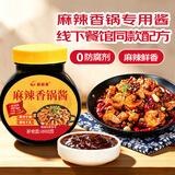 蔚鲜来麻辣香锅酱500g正宗干锅虾排骨酱调料料包四川火锅调料商用配方