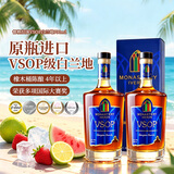 督格拉泽白兰地 格鲁吉亚原瓶进口 VSOP白兰地 洋酒 宴请送礼 700ml*2瓶