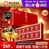 同仁堂阿胶礼盒低糖阿胶糕300g滋补气血品女送妈妈长辈生日礼物礼品实用
