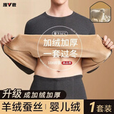 雅鹿男士保暖内衣男加绒加厚套装防寒保暖中老年圆领秋衣秋裤冬加大码 圆领上衣+裤子【深灰】 420g XL (建议120-140斤)