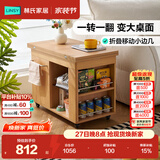 林氏家居可移动茶几桌折叠沙发边几客厅餐桌两用小户型茶水柜边柜LH202J5
