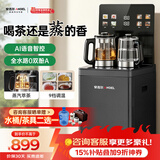 安吉尔家用茶吧机高端客厅智能语音防溢饮水机恒温养生煮烧水壶一体2026年新款CB3783LK-J