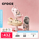 卡骆驰（CROCS）贝雅云彩女士洞洞鞋户外休闲鞋|208186 裸粉-6PI(含智必星) 36 /37(230mm)