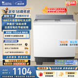 小天鹅（LittleSwan）双桶双缸洗衣机半自动 16KG超大容量 强力去污 洗大件 节能省水 TP16S158 京东自营