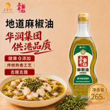 五丰黎红 麻椒油265ml 藤椒青花椒调味油食用油凉拌家用调料华润出品供港