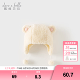 戴维贝拉（DAVE＆BELLA）可爱毛绒儿童帽子洋气女童护耳帽宝宝小童保暖帽冬季新年童帽 白色【现货】DB4237789 50 ( 建议帽围约48-50cm)