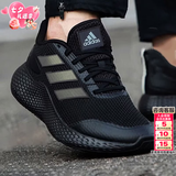 阿迪达斯（adidas）男鞋 2026夏季新款Bounce缓震运动鞋低帮耐磨轻便透气跑步鞋子男 黑武士/缓震透气/主推 44.5 275mm