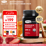 康维他（Comvita）麦卢卡蜂蜜UMF5+500g 新西兰进口天然蜂蜜 滋补品 送长辈节日礼物