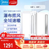 美的（Midea）浴霸暖风照明排气一体摆风速暖浴室取暖器卫生间灯集成吊顶Y5