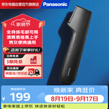 松下（Panasonic）脱毛器剃毛器男女电动体毛修剪器 刮毛刀腋毛私处脱毛干湿两用GK20刮毛器脱毛仪 ER-GK20【黑色】