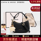 CinvaiKrose官方店小c&k手提包包女包2026新款斜挎单肩包生日七夕情人节礼物 黑色Black【赠挂饰】送女友老婆礼物走心