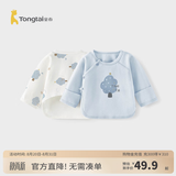 童泰新生儿半背衣婴儿衣服四季0-3个月初生宝宝纯棉上衣和尚服2件装 蓝色(精梳纯棉) 52 码(建议0-2个月身高50-55cm)