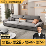 法莎蒂 轻奢科技布沙发北欧风客厅家用直排布艺乳胶网红风沙发 4米双+双+单+贵妃榻 70%选择乳胶海绵坐垫(猫抓皮)