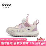 JEEP吉普男童春秋儿童运动鞋软底轻便夏季跑步鞋女童2026新款防滑童鞋 粉紫【单网】 28 鞋内长约18.2cm