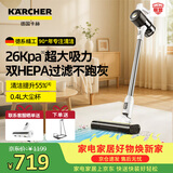 KARCHER德国卡赫 无线吸尘器手持家用立式大吸力除螨地毯宠物毛发持久续航180°躺平KVA 2