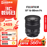 富士（FUJIFILM）二手XF微单镜头 大光圈广角人像标准定焦镜头 旅游便携变焦镜头恒定光圈 XF16-80mm F4 单镜头【套餐更划算】 99成新