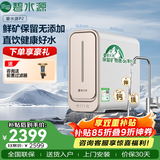 碧水源（Originwater）净水器厨下800G过滤器4年长效纳滤膜保留矿物质净水机京东自营 p2