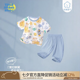 童恋初心婴儿夏季套装短袖七分裤宝宝纯棉薄款新生分体夏天衣服男女童夏装