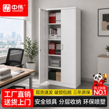 中伟（ZHONGWEI）五层文件柜凭证柜资料柜财务室凭证柜书柜铁门档案柜