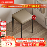 顾家家居（KUKA）叠叠凳餐凳小户型餐椅可折叠椅子凳子PT7171YD 堆堆凳-棕*2