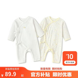 巴拉巴拉童装宝宝连体衣新生婴儿哈衣爬服短袖2026夏装透气2件装萌趣造型