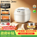 美的（Midea）压力大师电饭煲花瓣IH加热有钛0氟20Kpa电饭锅4L家用大容量2026新款煮饭煲汤锅4-5人MB-C5