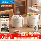 美的（Midea）电煮锅 小电锅 0涂层便携式折叠锅 304不锈钢电热锅旅行出差家用1.6L多功能泡面锅XZE1625XS配蒸架