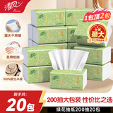 清风抽纸原木200抽20包 母婴纸巾卫生纸面巾纸家用批发整箱装 2层 200抽*20包 整箱装